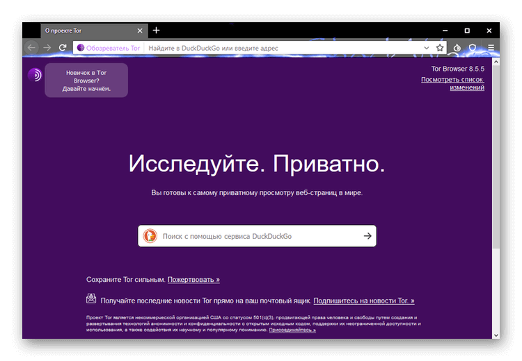 Браузер тор отзывы 2017 mega тор браузер скачать бесплатно на русском для айпад megaruzxpnew4af